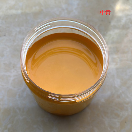 EP环氧色浆（色膏）金鱼黄HR.jpg